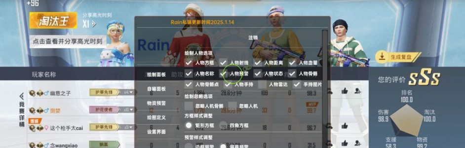 和平精英购买平台