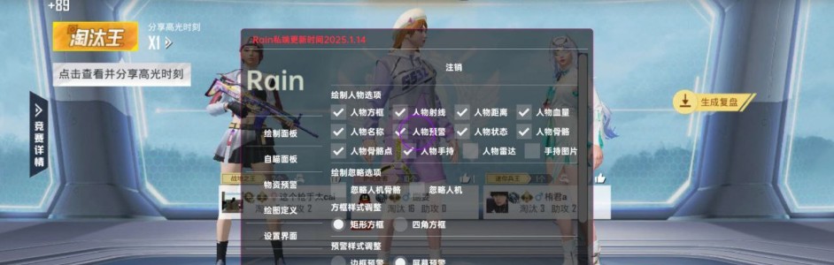 和平精英购买平台